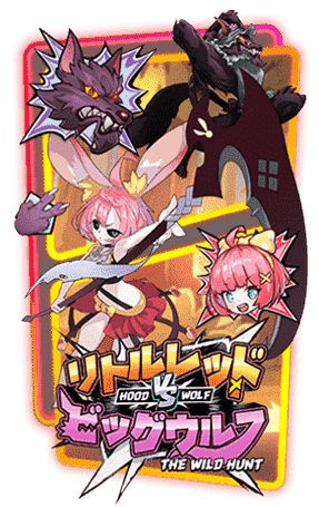 Hood vs Wolf logo
