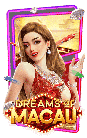 ปก Dreams of Macau