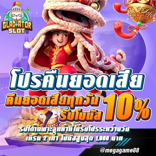 สูตรสแกนสล็อต pgล่าสุด