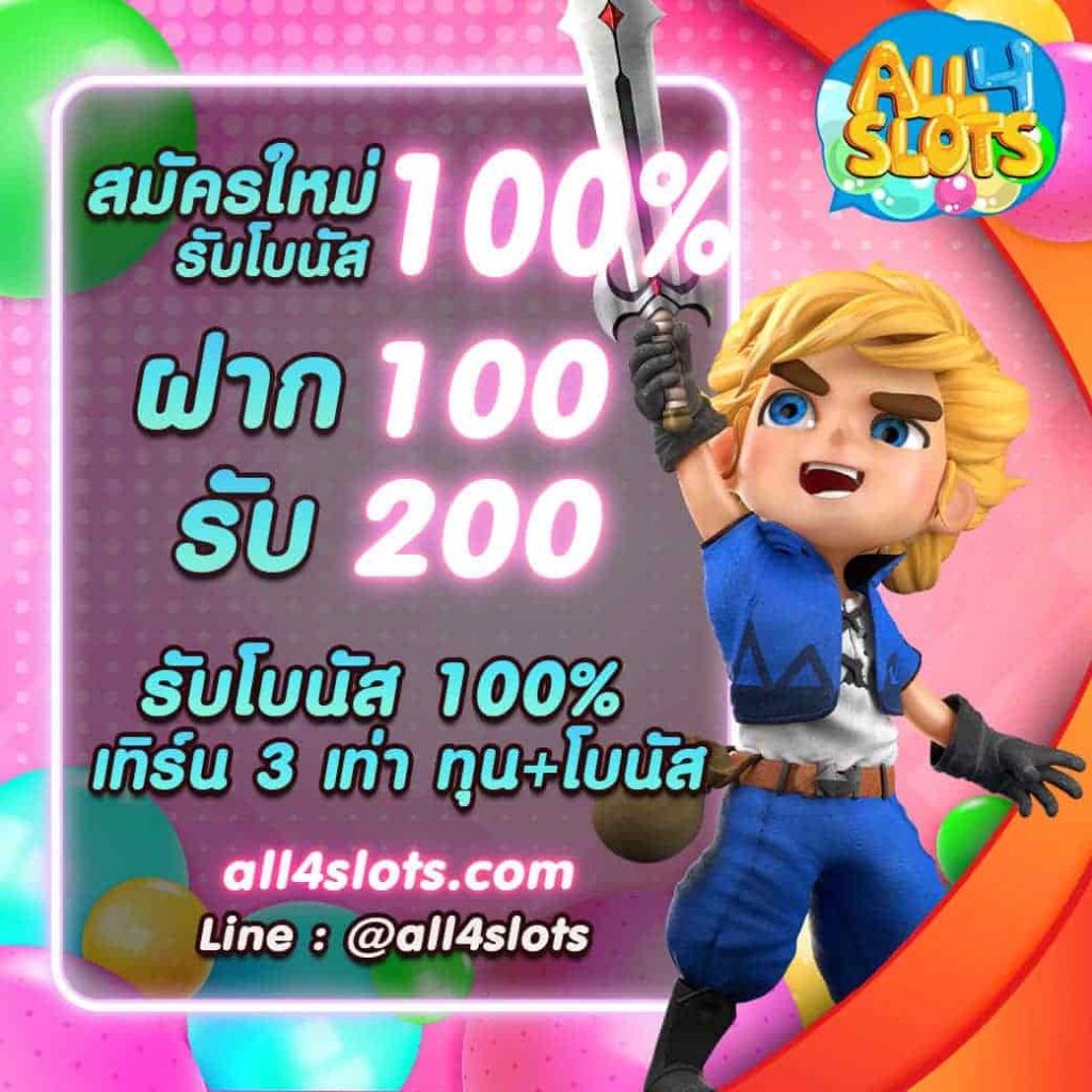 PG SLOT Blog