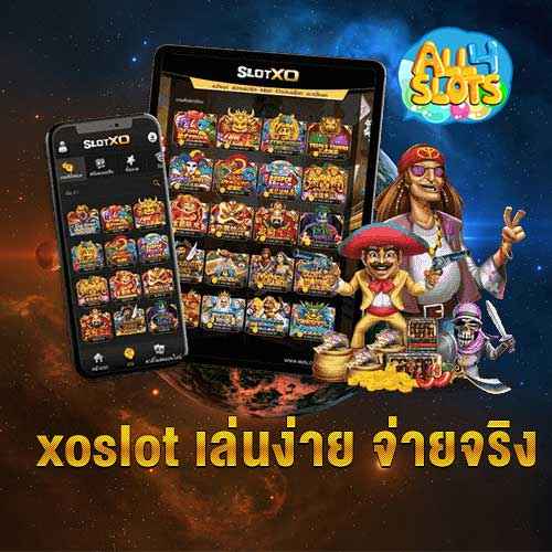 xoslot