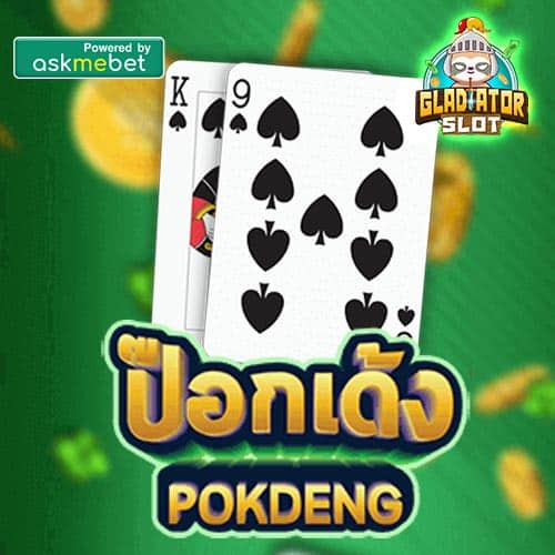 Pokdeng